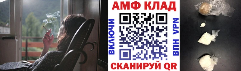 Amphetamine VHQ  Гуково 