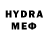 БУТИРАТ буратино Masha Holov