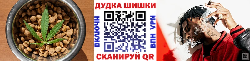 Canna-Cookies конопля  kraken   Гуково  хочу  