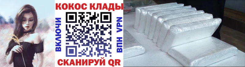 MEGA   сколько стоит  Гуково  Кокаин FishScale 