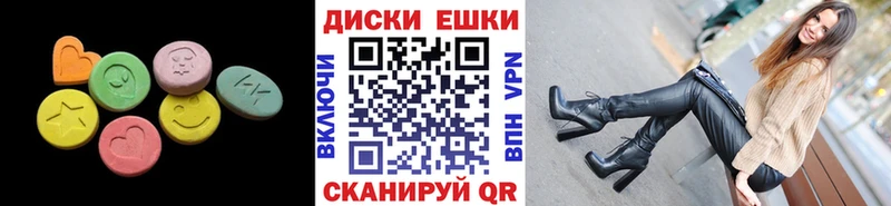 Экстази Дубай  Гуково 
