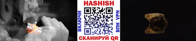 Гашиш ice o lator  что такое   Гуково 