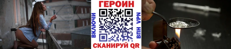 даркнет сайт OMG сайт ГЕРОИН Heroin Гуково