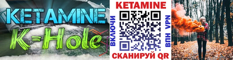 КЕТАМИН ketamine  Гуково 