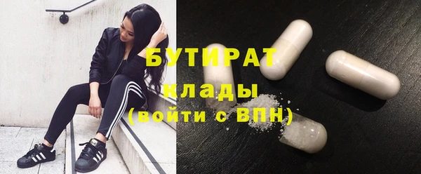 прущие крисы Верхний Тагил