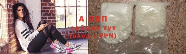 apvp Верхнеуральск