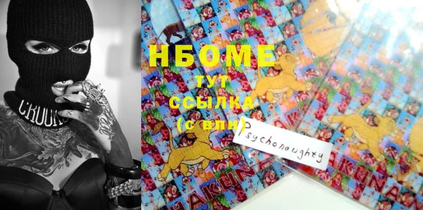 герыч Бугульма