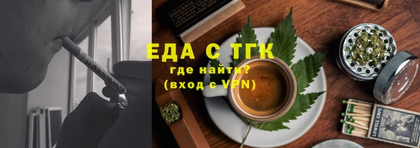 прущие крисы Верхний Тагил