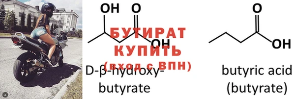 прущие крисы Верхний Тагил