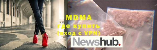 МДМА Верея