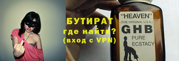 скорость Бородино