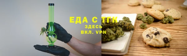 прущие крисы Верхний Тагил