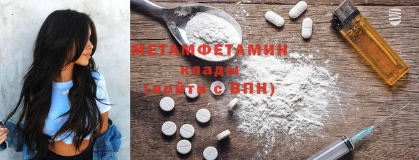 прущие крисы Верхний Тагил