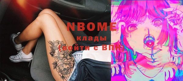 прущие крисы Верхний Тагил