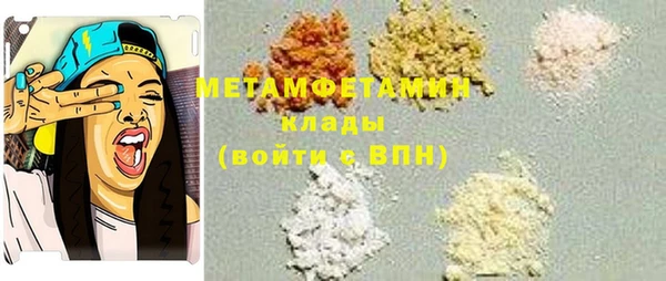 прущие крисы Верхний Тагил