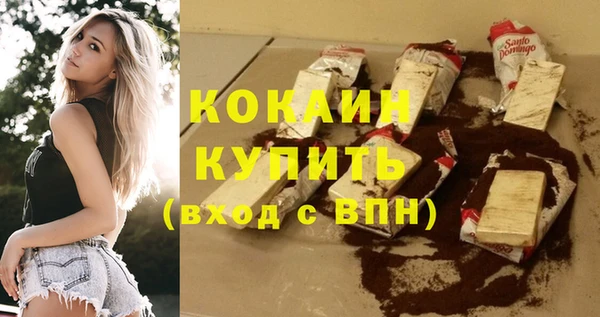прущие крисы Верхний Тагил