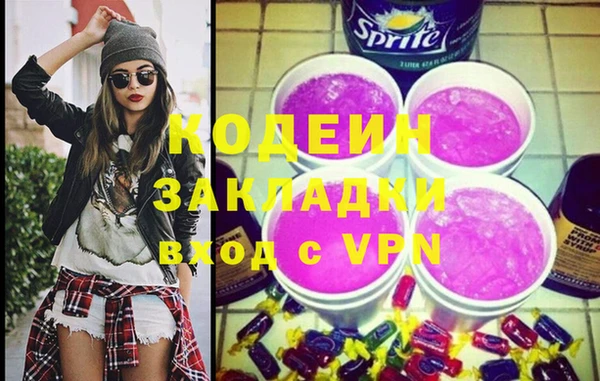 MDMA Бронницы