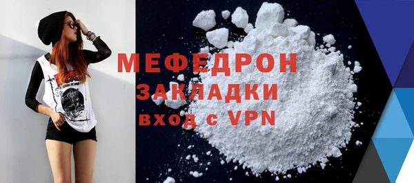 МДМА Верея