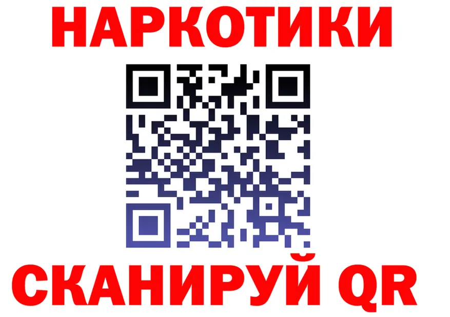Виды наркоты  Telegram Гуково