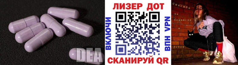 LSD-25 экстази ecstasy  хочу   Гуково 