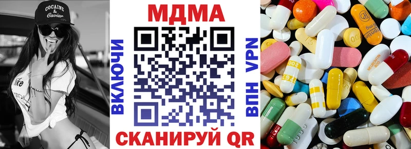 МДМА VHQ  как найти закладки  Гуково 
