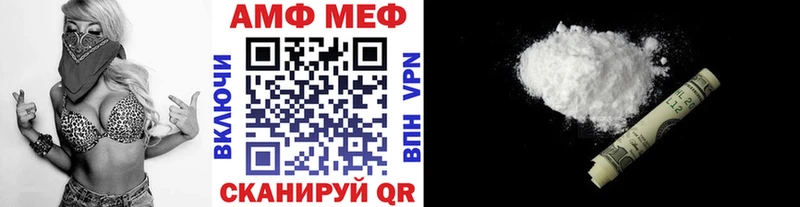 как найти наркотики  Гуково  Метамфетамин кристалл 