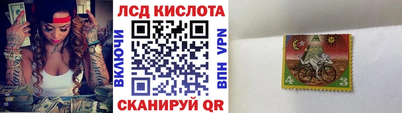 Марки 25I-NBOMe 1500мкг  Гуково 