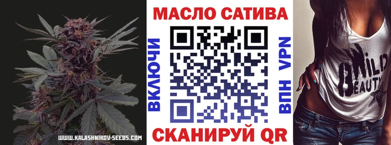 ТГК жижа  Гуково 
