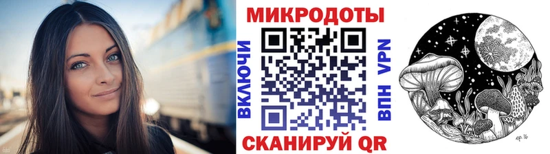 Псилоцибиновые грибы мухоморы  ОМГ ОМГ рабочий сайт  Гуково 